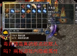 ��ҩ���������׷�ٵ����𣿽�����Ϸ����������