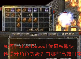 �����zhao45woool����˽������������ɫ�ȼ�������Щ��Ч�򱦼��ɣ�