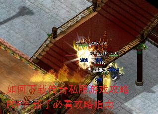 ������ش���˽����Ϸ����PDF�����ֱؿ�����ָ��