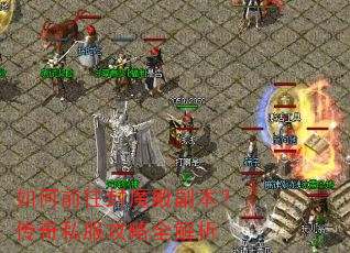 ���ǰ����ħ���������˽������ȫ����