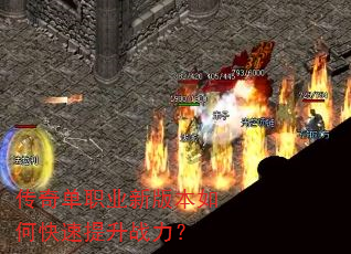 ���浥ְҵ�°汾��ο�������ս����