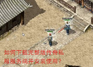 ������������洫��˽������˲���װʹ�ã�
