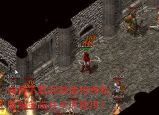 ������������洫��˽������˲���װʹ�ã�