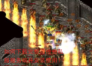 ������������洫��˽������˲���װʹ�ã�