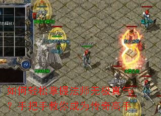 ����������շ�ʦ�޼��������ְ��ֽ����Ϊ�������