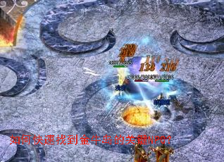 ��ο����ҵ���ţ���Ĺؼ�NPC��