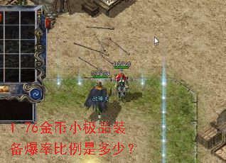 1.76���С��Ʒװ�����ʱ����Ƕ��٣�