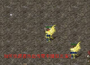 ��ο�������Ѫ������׬ȡԪ����