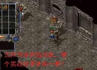 ��ʦ���г��漼�ܣ��ĸ�ʵսЧ����ʤһ�