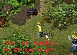 Ш�ꡢ��������ħ֩�룿����ʯ���ֹ���ȫ����