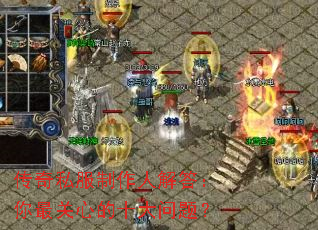 ����˽�������˽��������ĵ�ʮ�����⣿