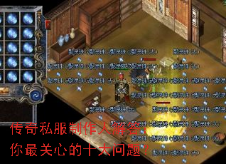 ����˽�������˽��������ĵ�ʮ�����⣿