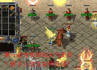 ��һ�����Ϸ�������ߣ�������Ӹ����ѡ��