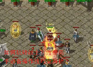 �����תսʿ��������ֱر���������ȫ����