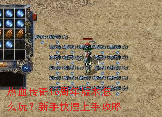 ��Ѫ����16����汾��ô�棿���ֿ������ֹ���