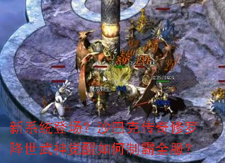 ��ϵͳ�ǳ���ɳ�Ϳ˴������޽��������������ư�ȫ����