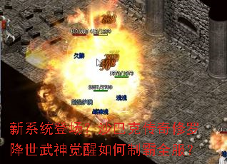 ��ϵͳ�ǳ���ɳ�Ϳ˴������޽��������������ư�ȫ����