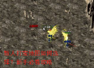 ɢ�˴򱦵�ͼ���ѡ�����ֱؿ�����