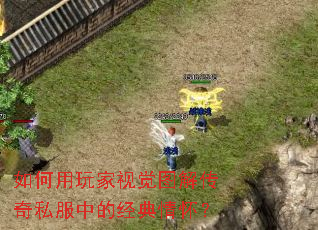 ���������Ӿ�ͼ�⴫��˽���еľ����黳��