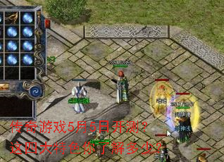 ������Ϸ5��5�տ��⣿���Ĵ���ɫ���˽���٣�