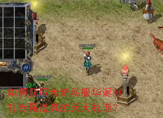 ��λ�ȡ����˽����������ר�����ߵ�����������