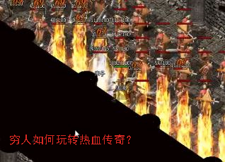 ���������ת��Ѫ���棿