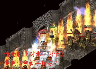 ����ְҵ�Աȣ��ĸ�ְҵ���ʺ�������ң�