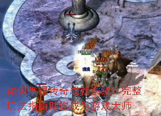 ������մ���ɾ�ϵͳ�������淨ָ�������Ϊ��Ϸ��ʦ