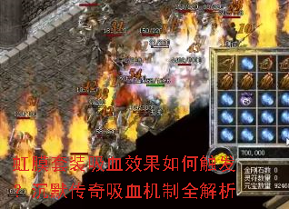 ��Ĥ��װ��ѪЧ����δ�������Ĭ������Ѫ����ȫ����