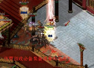 ������Ϸ�ر�װ���嵥����Щ��