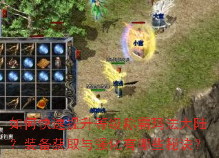 ��ο��������ȼ��ư��귨��½��װ����ȡ��ǿ������Щ�ؾ���