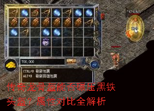 �������ǿ��ܷ���ѹ����ͷ�������ԶԱ�ȫ����