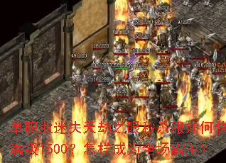 ��ְҵ��ʧ���֮����ɱ����ο�������1500��������Ϊȫ��������