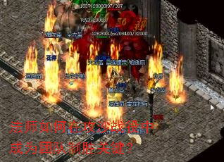 ��ʦ����ڹ�ɳս���г�Ϊ�Ŷ���ʤ�ؼ���