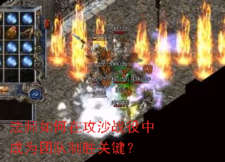 ��ʦ����ڹ�ɳս���г�Ϊ�Ŷ���ʤ�ؼ���