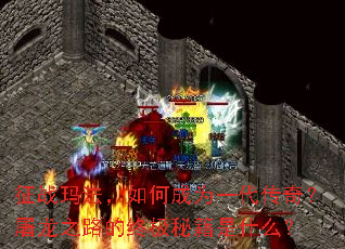 ��ս�귨����γ�Ϊһ�����棿����֮·���ռ��ؼ���ʲô��