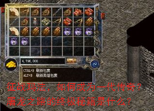 ��ս�귨����γ�Ϊһ�����棿����֮·���ռ��ؼ���ʲô��