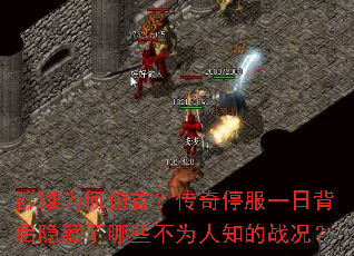 Ⱥ��Ϊ�θ��ף�����ͣ��һ�ձ�����������Щ��Ϊ��֪��ս����