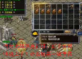 �����½��¹Ⱥ�ۣ�������ο������֣��ر��ؼ�һ������