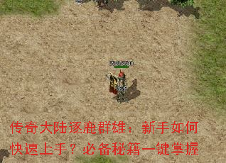 �����½��¹Ⱥ�ۣ�������ο������֣��ر��ؼ�һ������