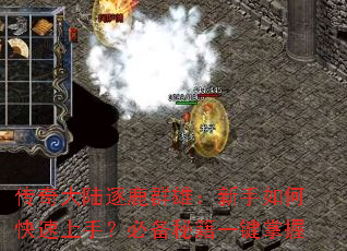 �����½��¹Ⱥ�ۣ�������ο������֣��ر��ؼ�һ������