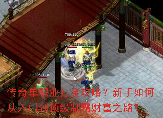 ���浥ְҵ����ԣ�������δ����ŵ������ưԲƸ�֮·��