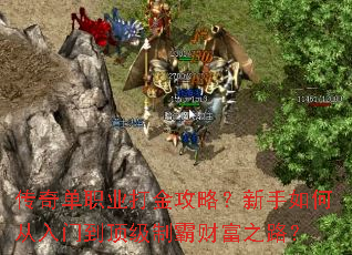 ���浥ְҵ����ԣ�������δ����ŵ������ưԲƸ�֮·��