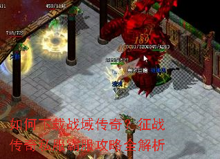 �������ս���棿��ս����˽���Է�����ȫ����