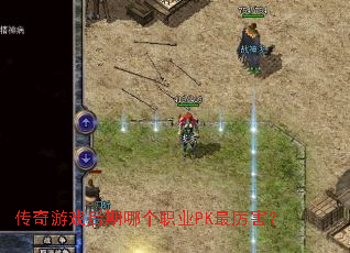 ������Ϸ�����ĸ�ְҵPK��������