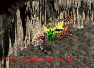 ������Ϸ�����ĸ�ְҵPK��������