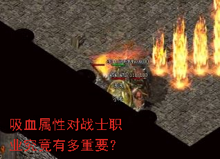 ��Ѫ���Զ�սʿְҵ�����ж���Ҫ��