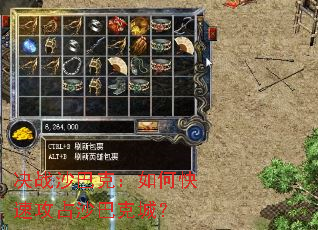 ��սɳ�Ϳˣ���ο��ٹ�ռɳ�Ϳ˳ǣ�