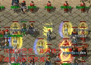 ��սɳ�Ϳˣ���ο��ٹ�ռɳ�Ϳ˳ǣ�