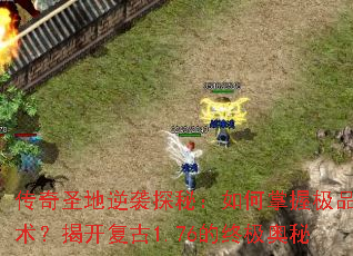 ����ʥ����Ϯ̽�أ�������ռ�Ʒ�������ҿ�����1.76���ռ�����